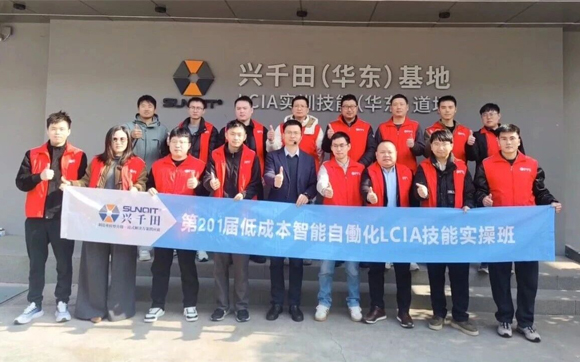 第201屆低成本智能自動(dòng)化技能實(shí)操班順利圓滿落幕！